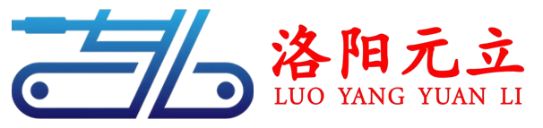 洛阳元立科技有限公司