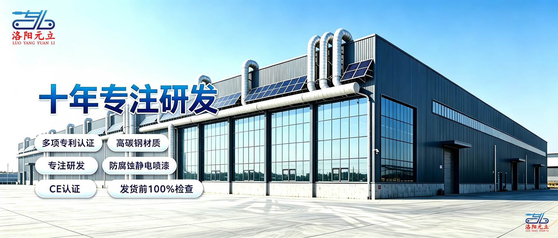 Solar Banner